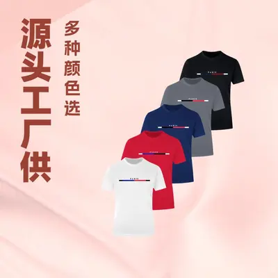 Hızlı Kuruyan Yuvarlak Yaka Baskılı Kısa Kollu Spor T-Shirt - 3