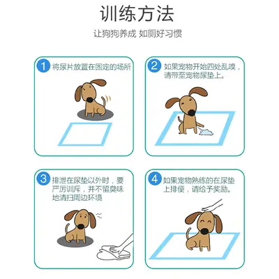 Bamboo Charcoal Deodorizing Disposable Pet Urine Pad, Thickened