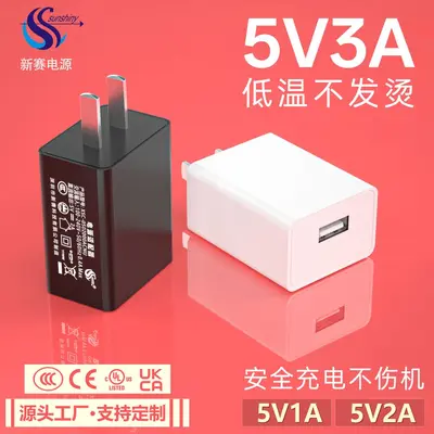 5V3A Telefon Şarj Cihazı 5V1A Güç Adaptörü 5V2A Çin-Amerika-Avrupa Standartları Sertifikalı Şarj Cihazı USB Şarj Başlığı