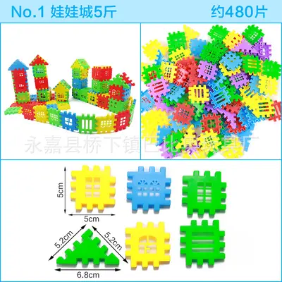 Kindergarten Plastic Tabletop Building Blocks, Large Pipe Blocks - 6