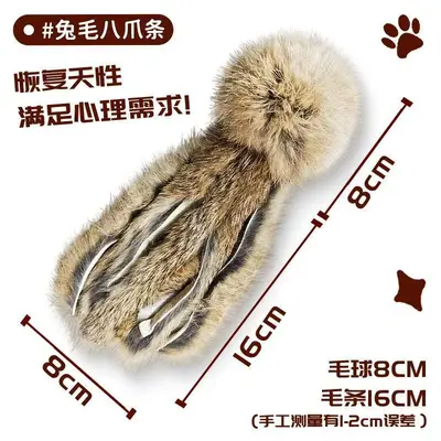 Real Rabbit Fur Octopus Cat Toy with Catnip, Handmade, Chew-Resistant - 4