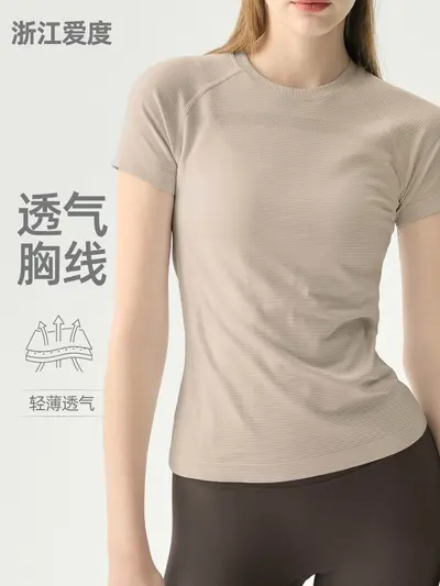 Damen-Yoga-T-Shirt, nahtlos, kurzarm, atmungsaktiv, schweißabsorbierend