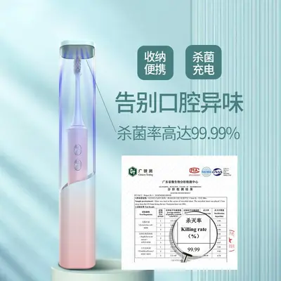 Adult Electric Toothbrush with UV Sterilization, Rechargeable, Waterproof, Couple Set
