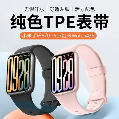 Silicone Strap for Redmi Watch 6/5/4, Solid Color TPE Strap for Xiaomi Band 8/9/10 Pro Watch Band