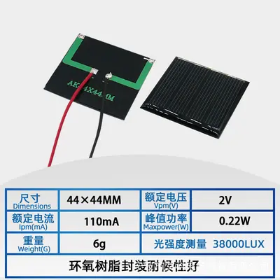 Polycrystalline Silicon Solar Panel Board for DIY Projects - 8