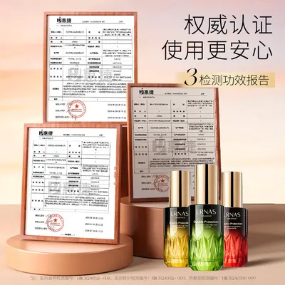LRNAS修护柔顺香氛护发精油免洗头发修护护发精油头发精油批发