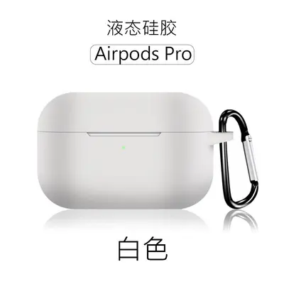 Silicone Protective Case for AirPods Pro 2, 2.0 mm Thickness - 7