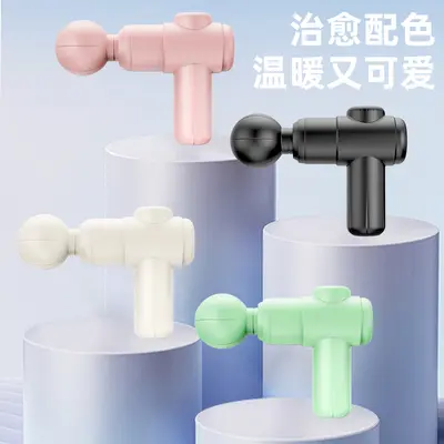 新款MINI筋膜枪便携静音按摩仪电动保健器材迷你筋膜枪迷你小型