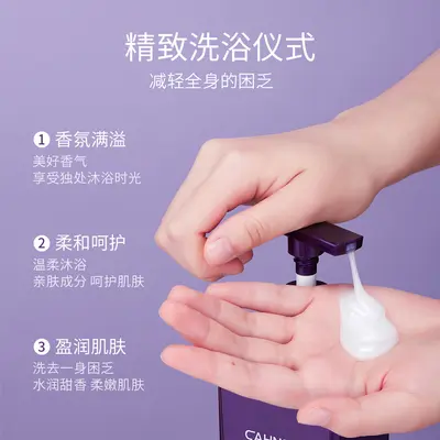 Chanqian Duft-Shampoo, schaumreich und pflegend - 4