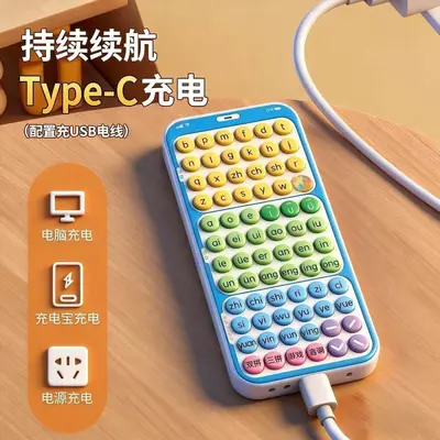 智能儿童拼音学练机3-6岁幼小衔接跟读点读无需联网早教益智玩具