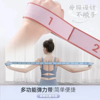 Yoga Resistance Band for Children's Dance Training and Fitness - 4