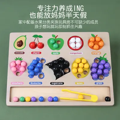 水果分类板益智夹珠子游戏跨境儿童益智彩虹木制早教颜色配对玩具