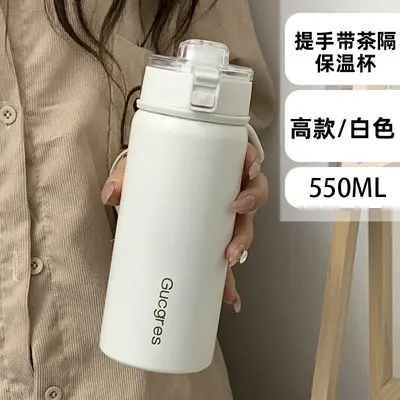 新款无印高颜值保温杯316学生运动款水杯便携大容量杯子保温水壶 - 9