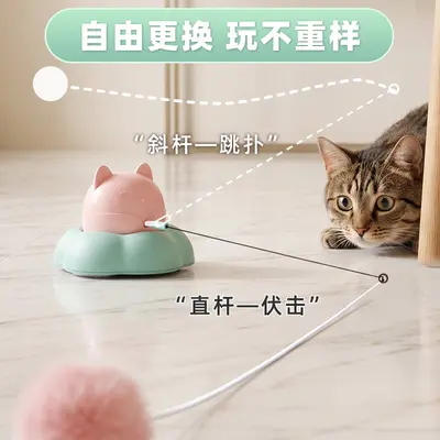 Elektrisches Katzenspielzeug mit Sensor, 3D-Rotation, austauschbare Stäbe - 4