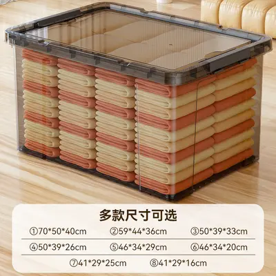一件代发透明收纳箱家用衣服储物箱玩具收纳盒大容量收纳整理箱 - 10
