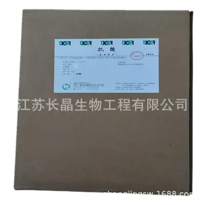 Creatine Monohydrate, 99% Purity - 6