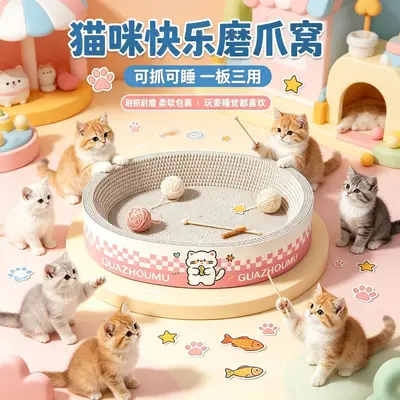 Runde Katzenkratzpappe, extra groß, staubt nicht ab, mit Katzenbett und Spielzeug - 2