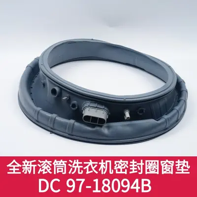 DC97-18094B Washing Machine Door Seal, Rubber Gasket Ring