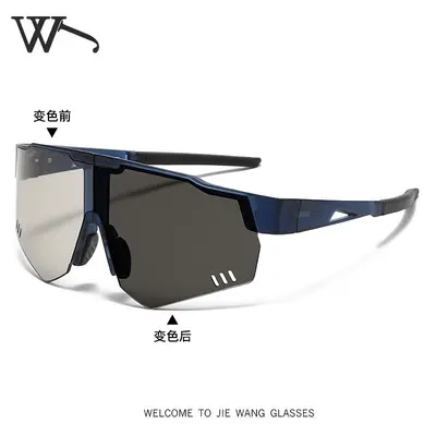 Foldable Colour-Changing UV Protection Sports Sunglasses, Windproof - 10