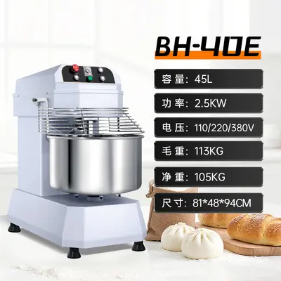 20/30L Rührmaschine mit Timer, vollautomatische Knetmaschine mit doppelter Bewegung und doppelter Geschwindigkeit, großformatige Knetmaschine 25/50 kg für gewerbliche Nutzung - 9