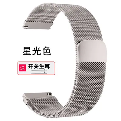 Replacement Steel Strap for Huawei GT5, Watch 3, GT2 Pro and GT3 - 9