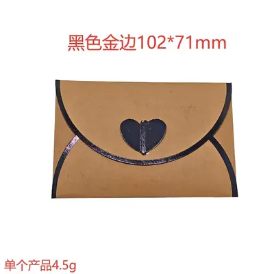 Kraft Paper Heart Envelope, Retro European Style Double Love Letter Envelope - 12
