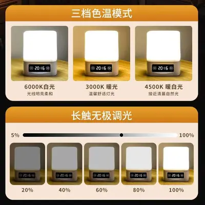 Touch Desk Lamp with Eye Protection, Digital Display, Warm Light - 4