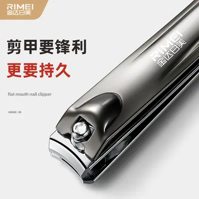 JINDARI nail clipper set, pedicure angled tool - 2