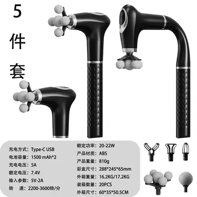 Electric fascia gun with long handle, angled back massage head - 13