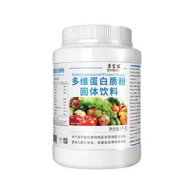 现货批发多种营养维生素蛋白质粉大豆分离乳清脱脂乳粉多维蛋白粉