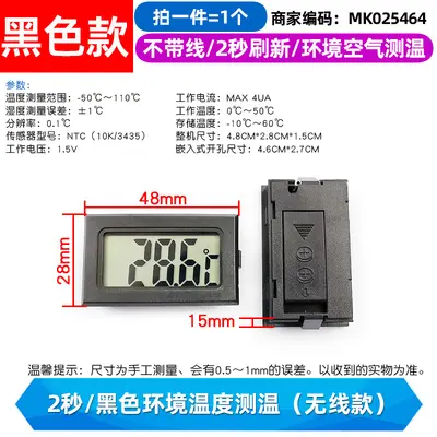 Digital Thermometer with Probe for Aquarium and Refrigerator, High Precision - 12