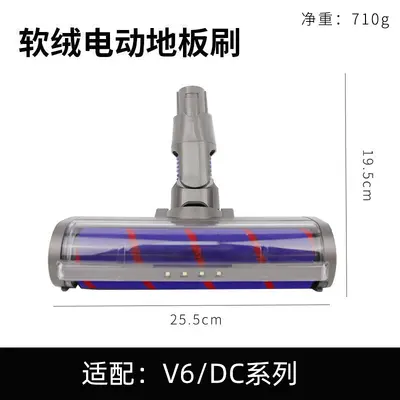 LED Floor Brush Head for Dyson Vacuum Cleaners - 11