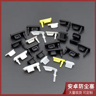 Silikon-USB-C-Stecker, wasserdicht, Sonderfertigung