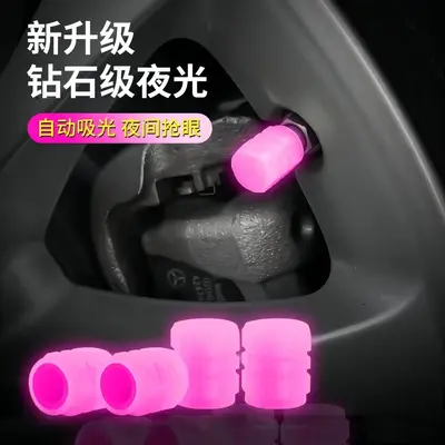 Cross-border car tire LED valve cap bicycle electric motorcycle valve cap LED valve stem cap twist type - 10
