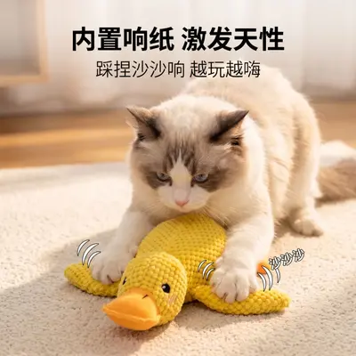 Catnip Yellow Duck Cat Toy with Crinkle Paper and Squeaker - 4