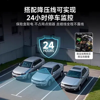360行车记录仪2025新款免走线前后双摄官方旗舰店GPS夜视3k超清