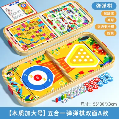 Multifunktionales doppelseitiges Kinderspiel: Flipper-Schach, Fliegendes Schach, Air-Hocke - 7