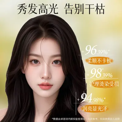 卓洛诗茉莉花瓣护发精华油轻盈顺滑亮泽发丝改善头发免洗护发素 - 4