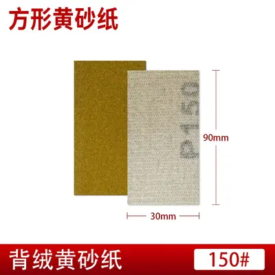 Self-Adhesive Square Sanding Sheets 30x90 mm, Lint-Free - 11