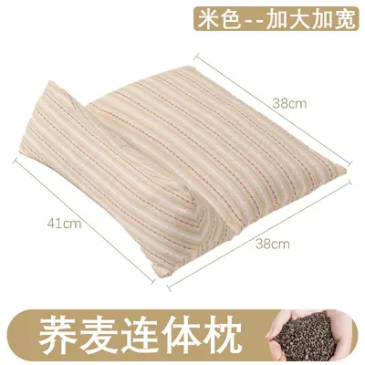 荞麦连体枕三角枕家用可拆卸助睡护颈枕粗布组合荞麦颈椎枕荞麦枕 - 10