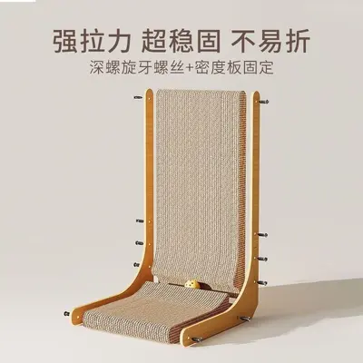 猫抓板L型立式猫爪板耐磨不掉屑猫咪玩具猫窝一体猫薄荷宠物用品