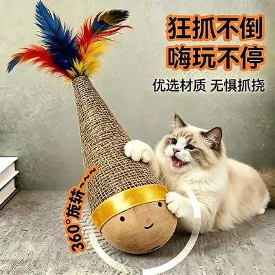 Weeble Cat Feather Teaser Wand, Scratch and Bite Resistant - 11