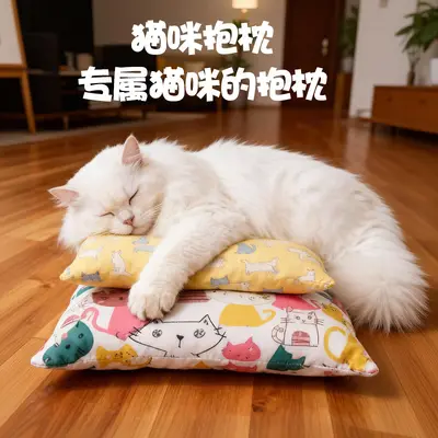 Cat Toy with Crinkle Paper, Catnip and Silvervine, Long Plush Cat Pillow - 2