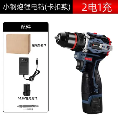 21V cordless electric drill set with brushless motor - 8