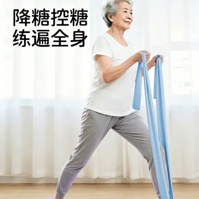 Elastic Resistance Band for Middle-Aged and Elderly, Leg Exercise - 5