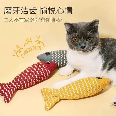 Kedi oyuncağı kendini eğlendiren sıkıntıyı gideren kedi nanesi gerçekçi balık yavrusu kedi teaser değnek yavru diş çıkarma evcil kedi malzemeleri.
