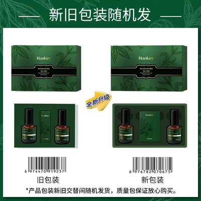 Tea Tree Blackhead Essence Set, Pore Cleansing, Acne Care Serum - 7