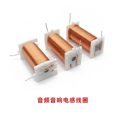 Speaker Inductor Coil 0.62 MH, 0.75 mm², 4-6 A - 5