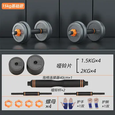 Dambıl erkek fitness ev ekipmanları kuvvet antrenmanı halter seti spor ayarlanabilir ağırlık kettlebell dambıl rafı - 8