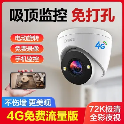 Kabellose WiFi-Kamera HD 360-Grad Zwei-Wege-Audio - 9